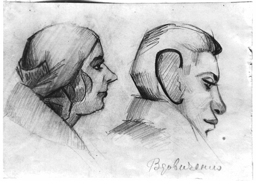 Couple 1930 charcoal size unknown